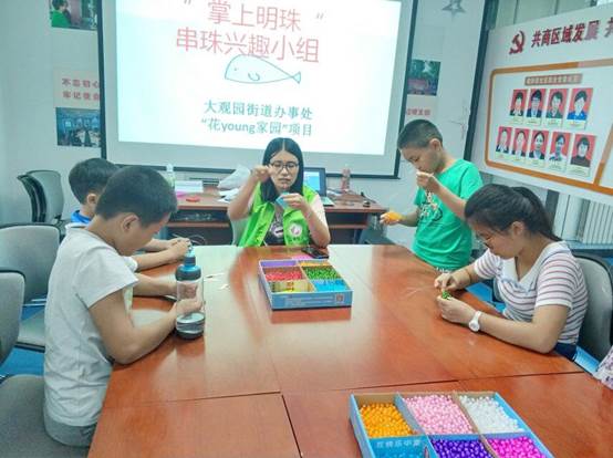 说明: D:\济南山青社会工作服务中心\宣传\新闻稿\20180711\”花young家园“青少年事务社会工作服务项目”掌上明珠“串珠兴趣小组第一次小组活动新闻稿照片20180710\串珠照片2.jpg 说明: D:\济南山青社会工作服务中心\宣传\新闻稿\20180711\”花young家园“青少年事务社会工作服务项目”掌上明珠“串珠兴趣小组第一次小组活动新闻稿照片20180710\串珠照片2.jpg