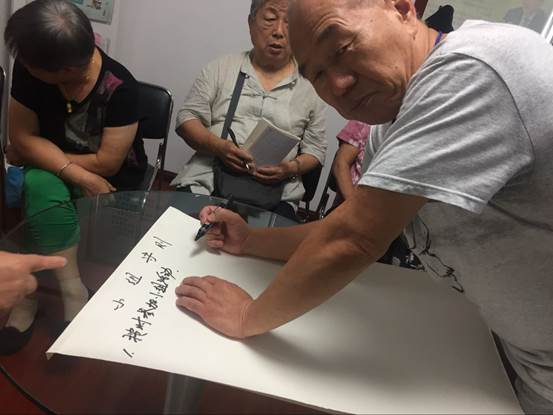 说明: D:\济南山青社会工作服务中心\宣传\新闻稿\20180711\老年项目小组新闻稿\50D4FCB6A07AAB4F214F42AF813FA405.png 说明: D:\济南山青社会工作服务中心\宣传\新闻稿\20180711\老年项目小组新闻稿\50D4FCB6A07AAB4F214F42AF813FA405.png
