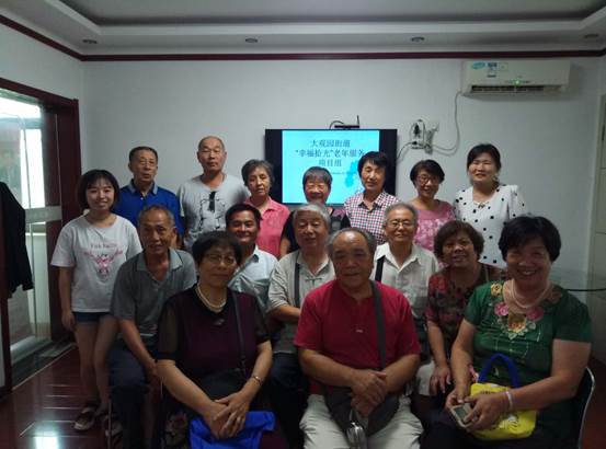 说明: D:\济南山青社会工作服务中心\宣传\新闻稿\20180711\老年项目小组新闻稿\2B75CD3678A2DC11E79EF8176C9DDF12.png 说明: D:\济南山青社会工作服务中心\宣传\新闻稿\20180711\老年项目小组新闻稿\2B75CD3678A2DC11E79EF8176C9DDF12.png