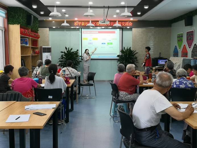 说明: C:\Users\Administrator\Desktop\新闻稿\和平微创投项目培训交流会20190719\1.jpg